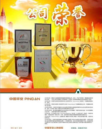 公司新闻 文科股份连续十六年荣获广东省“守合同重信用企业”荣誉称号