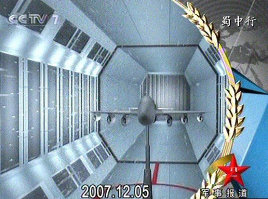 气动中心低速所全力提升“神七”安全系数