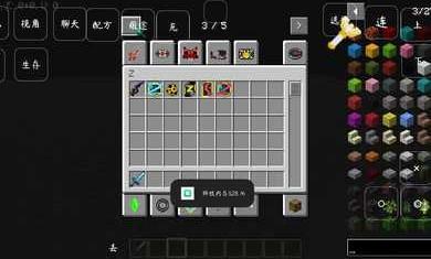 我的世界奥特曼